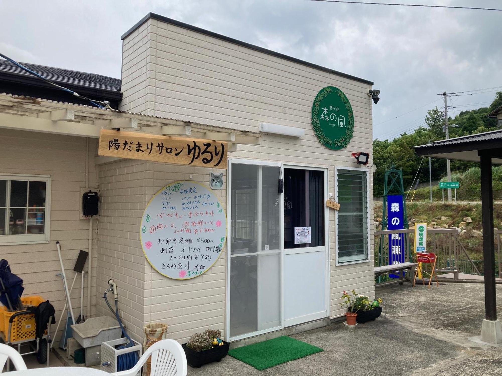 森の風 호텔 히가시이즈 외부 사진